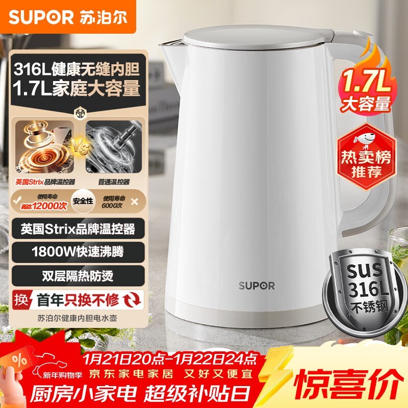 �ղ���1.7L��ˮ��������79Ԫ������