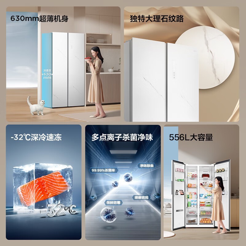 TCL 556L����Կ��ű���ֱ��