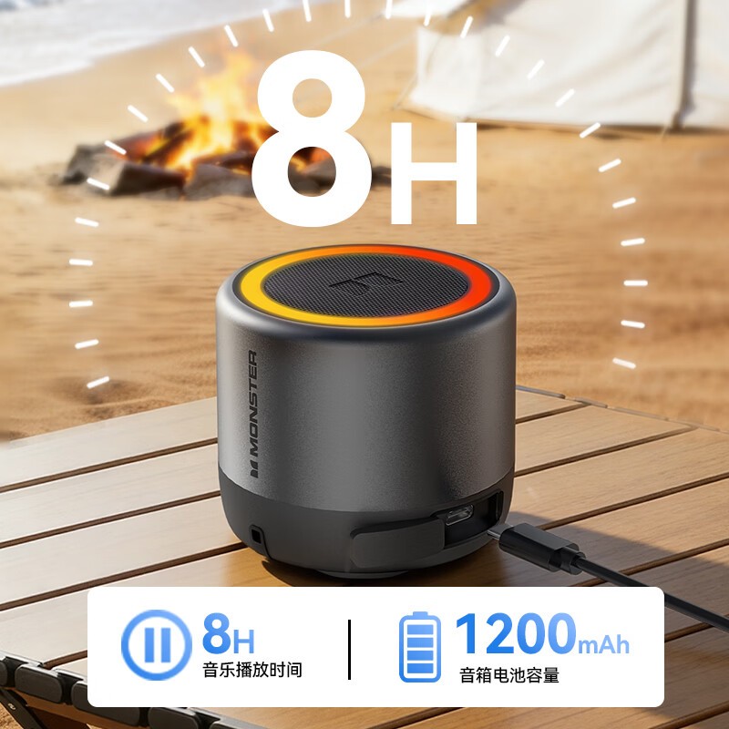 魔声S270音箱热卖,领券到手仅69元