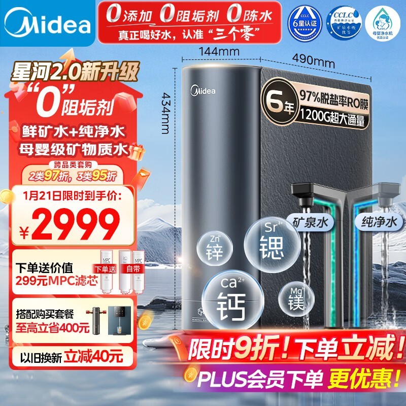 �����Ǻ�2����ˮ����ٵ���2658Ԫ