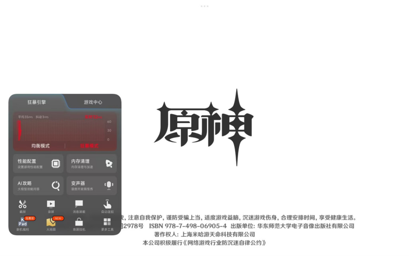 2026年性能小平板会是趋势吗?先来看看这三款