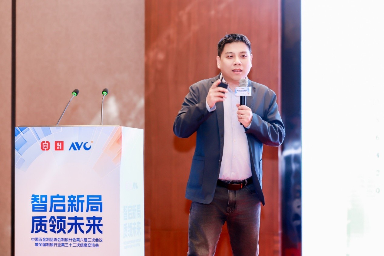 智启新局质领未来——全国制锁行业第三十二次信息交流会在杭州隆重召开