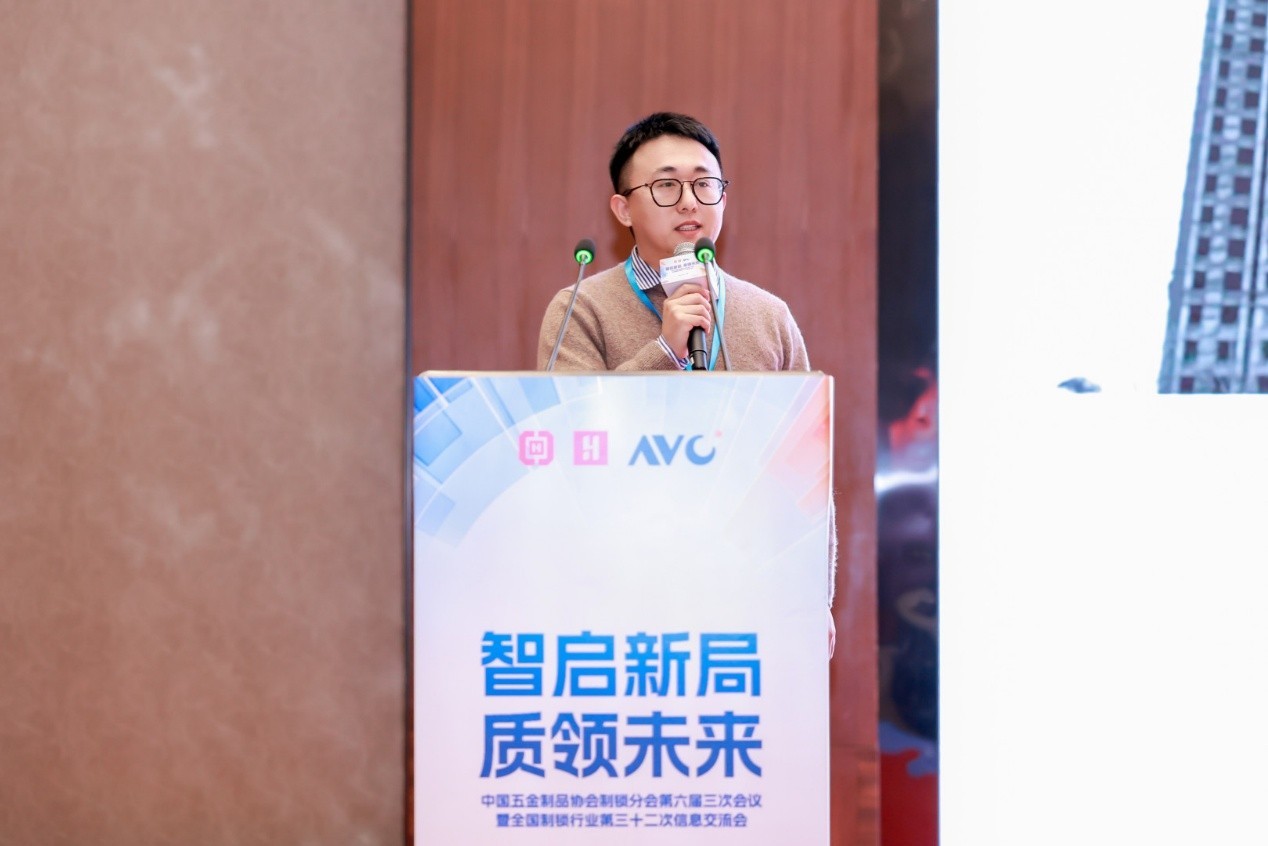 智启新局质领未来——全国制锁行业第三十二次信息交流会在杭州隆重召开