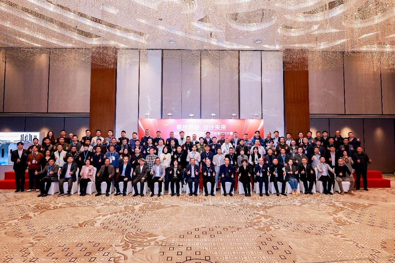 智启新局质领未来——全国制锁行业第三十二次信息交流会在杭州隆重召开