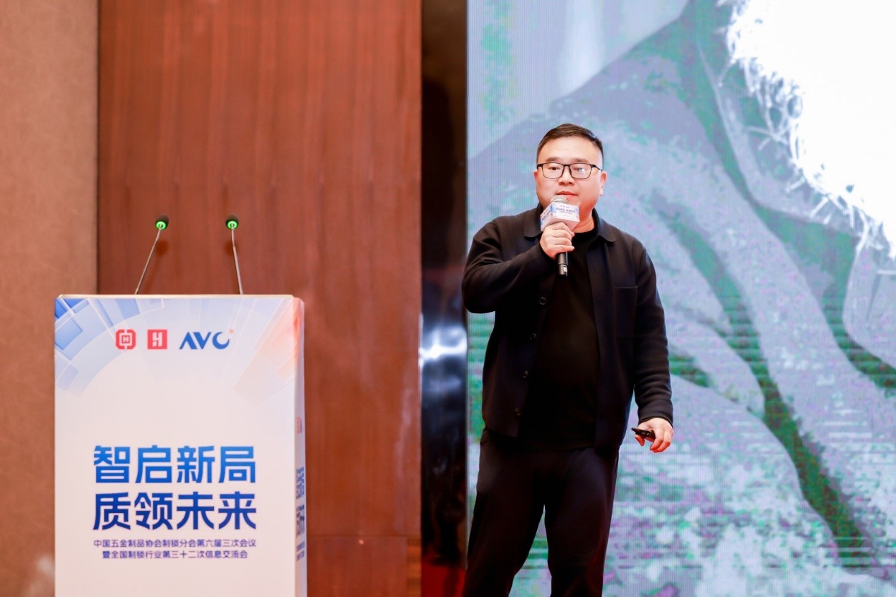 智启新局质领未来——全国制锁行业第三十二次信息交流会在杭州隆重召开