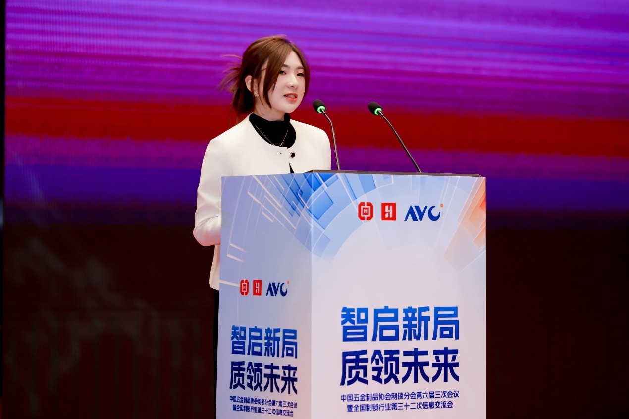 智启新局质领未来——全国制锁行业第三十二次信息交流会在杭州隆重召开