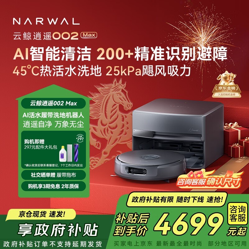 �ƾ���ң002 Maxɨ��һ����������