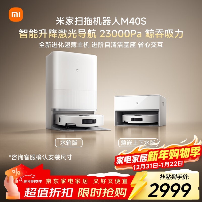 �׼� ɨ�ϻ����� M40 S ��Ƕ����ˮ��