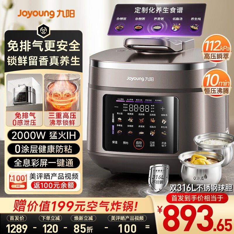 ����5L������������ѹ����