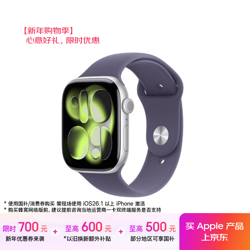 ƻ�� Watch Series 11��GPS��/46mm S/M��