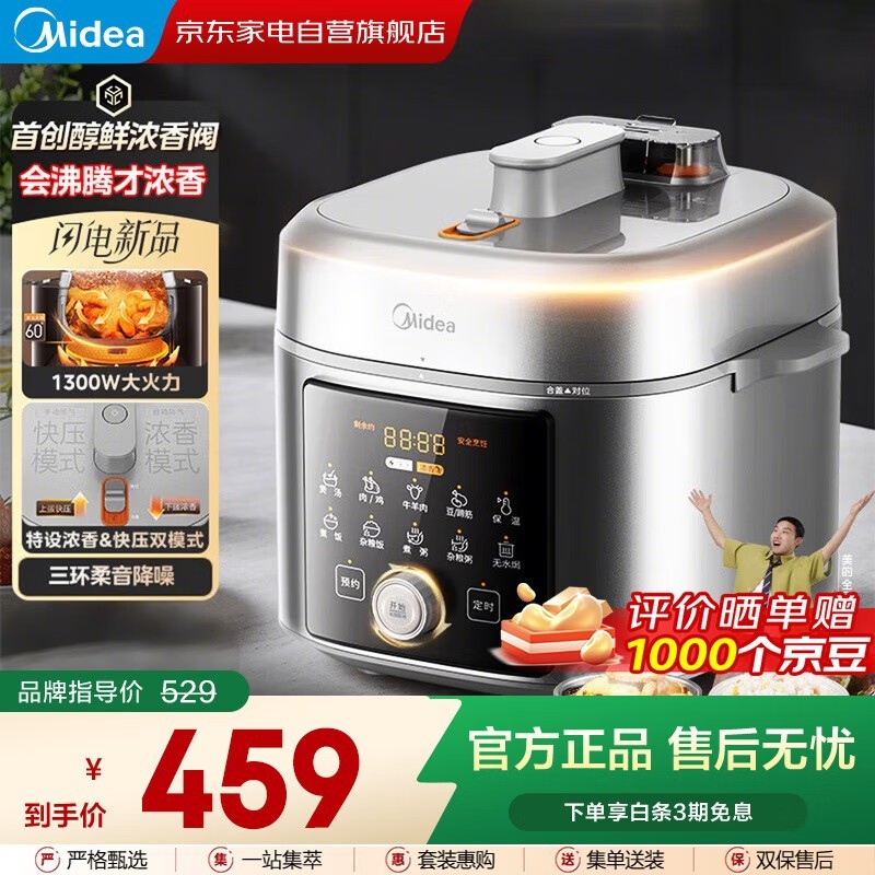 ����5LС������ѹ������������349Ԫ