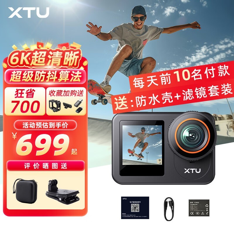 ��;MAX3�˶����699Ԫ��