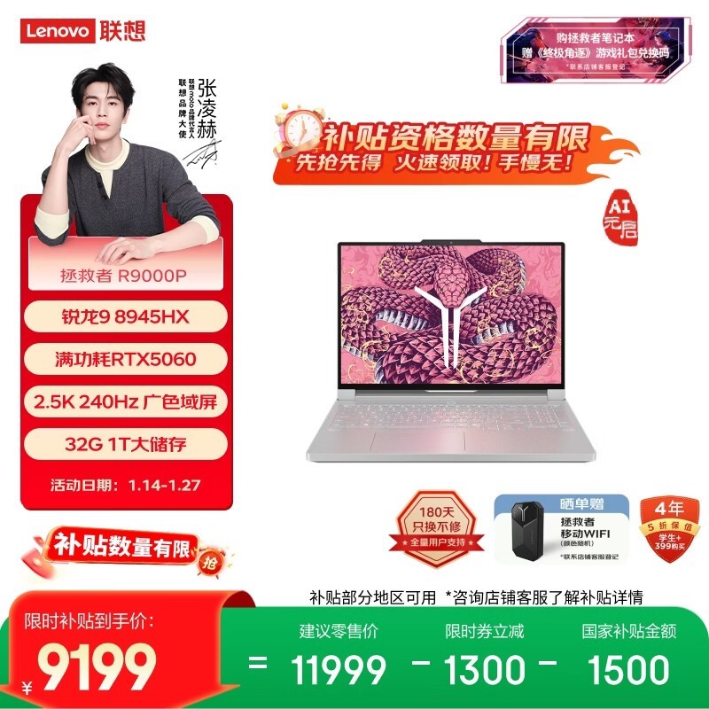 ����������R9000P 2025��羺��