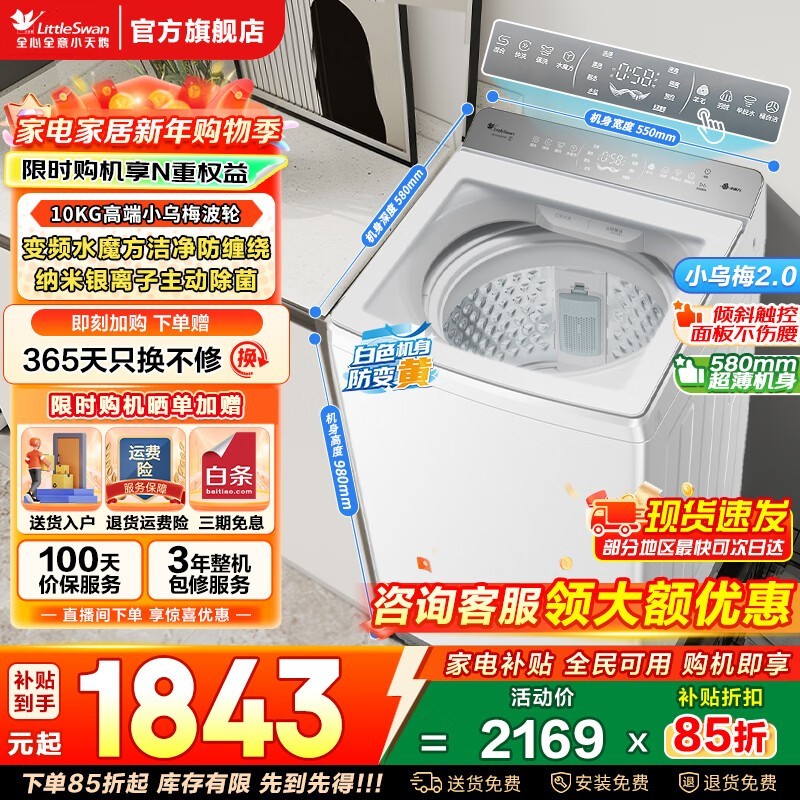 С���ˮħ��ϴ�»�10kg