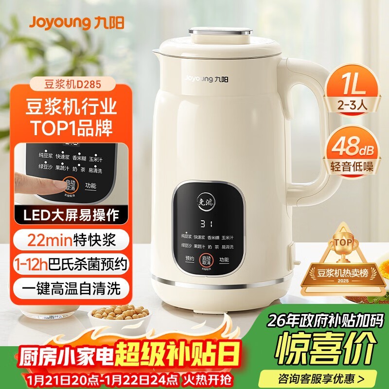 ����D285��������٣�ԭ��259����ȯ���234Ԫ