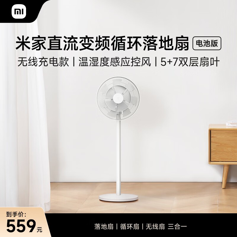 �׼�BPLDS05DM����ѭ������ʱ�ػ�