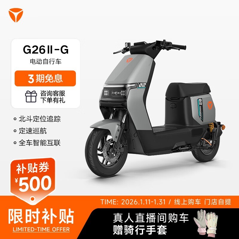 �ŵ����ܷ����綯���г�ֱ��580Ԫ