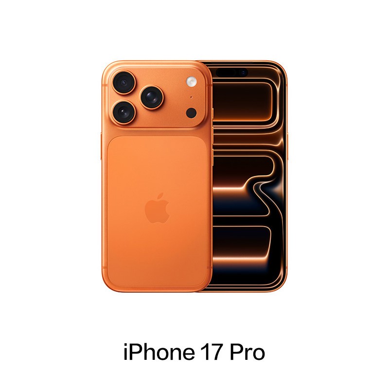Apple iPhone 17 Pro 手机 官方正品 2025新款 国行