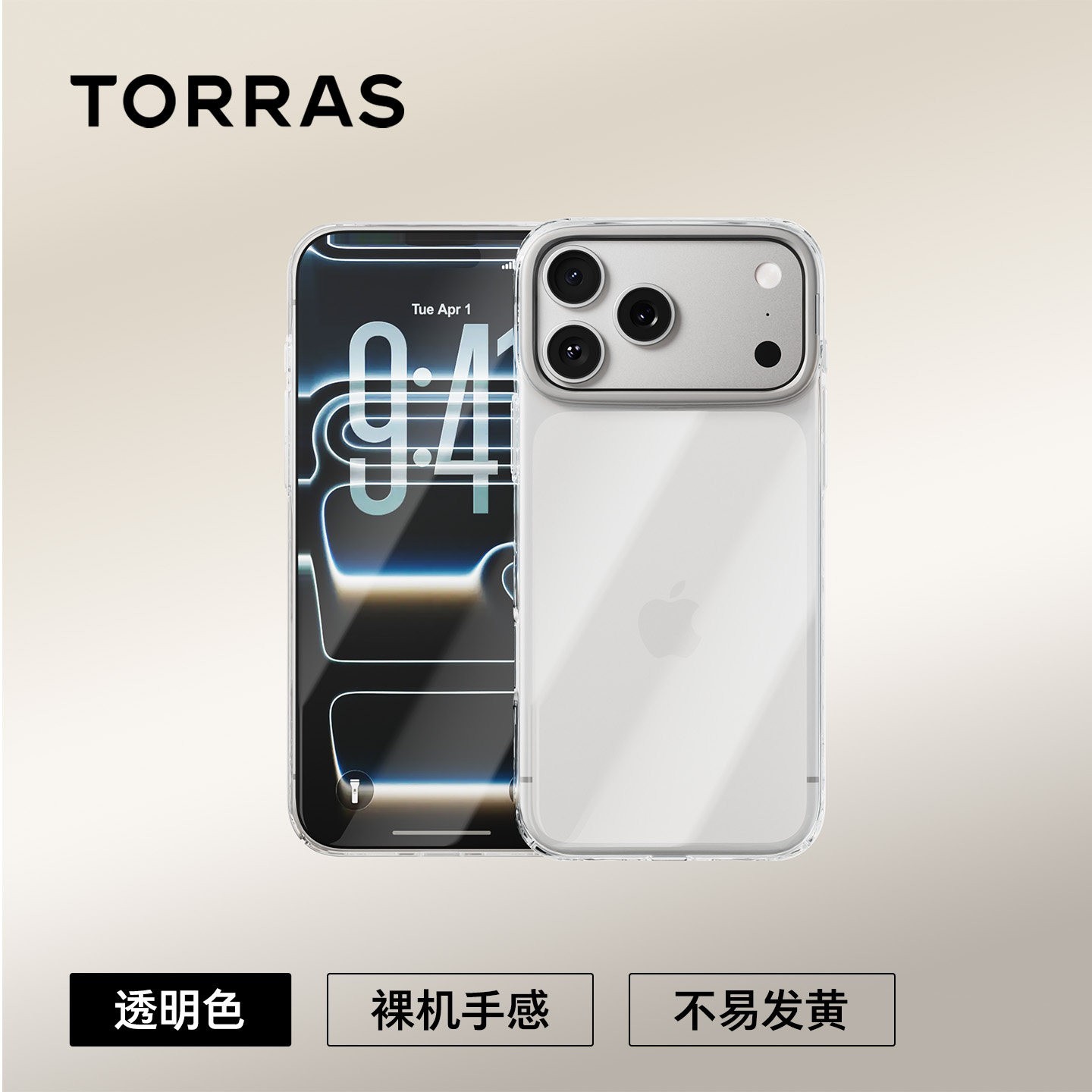 图拉斯 D1支点壳iPhone17ProMax手机壳适用苹果16新款15磁吸磨砂银色外壳13PM系列por黑色14保护ip支架Air新le