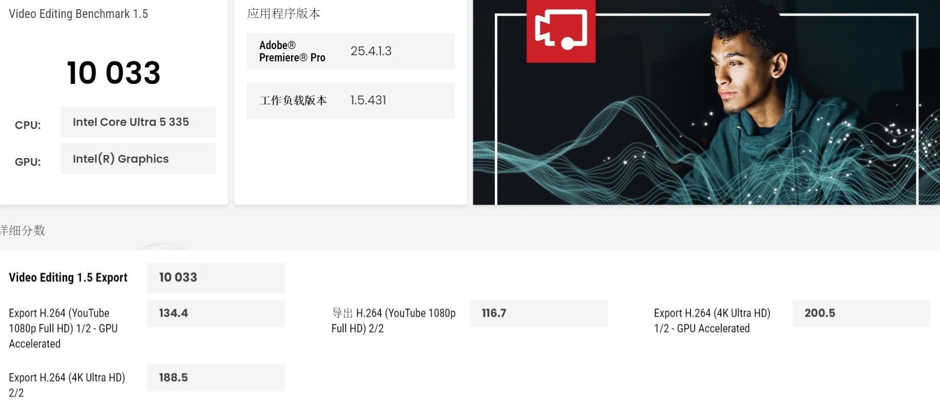 升级第三代酷睿Ultra!上手体验新Dell Pro 14 Premium笔记本电脑
