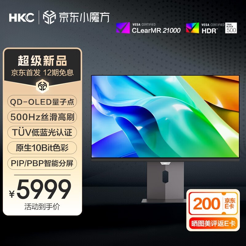 HKC GS27QHʾPLUSԱŻ