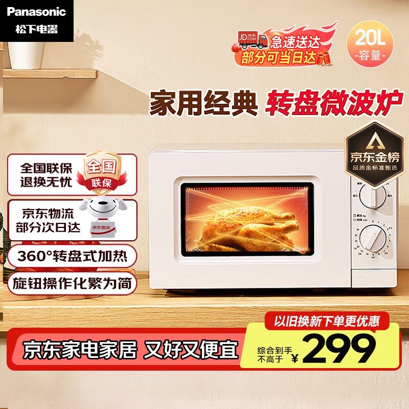 20L΢¯ʱػ282Ԫ