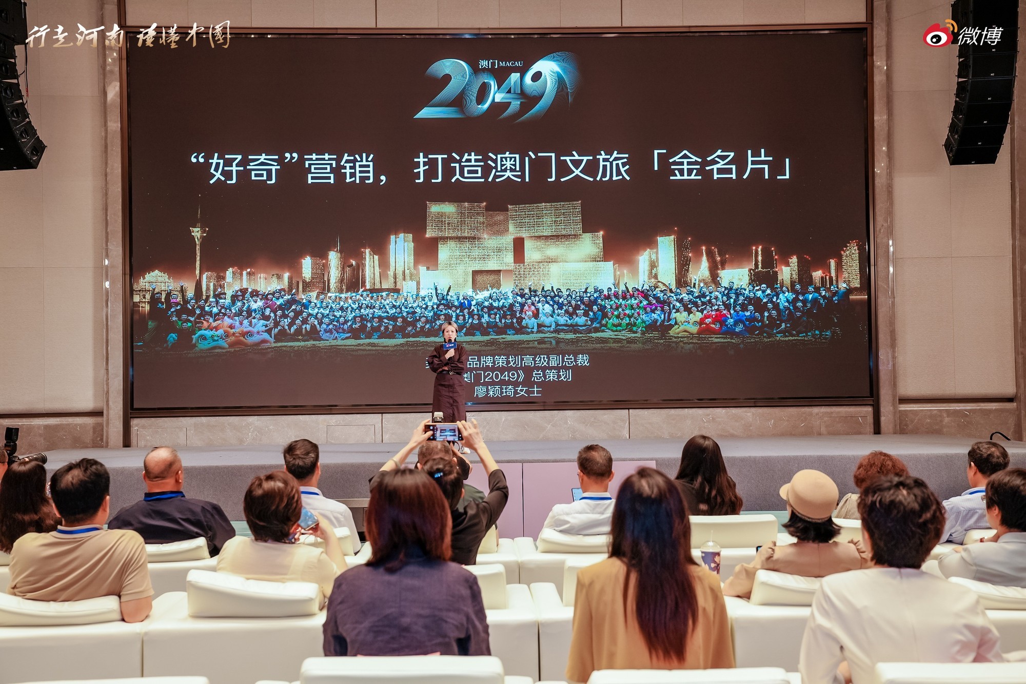 춫2049ն2024΢ôIP