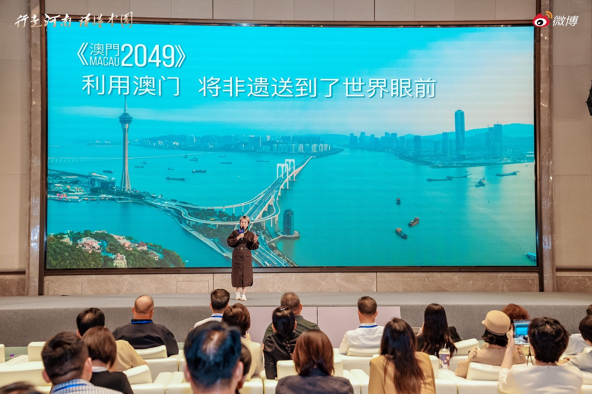 춫2049ն2024΢ôIP