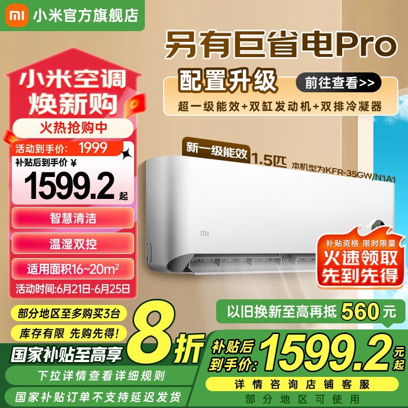 С KFR-35GW/N1A1