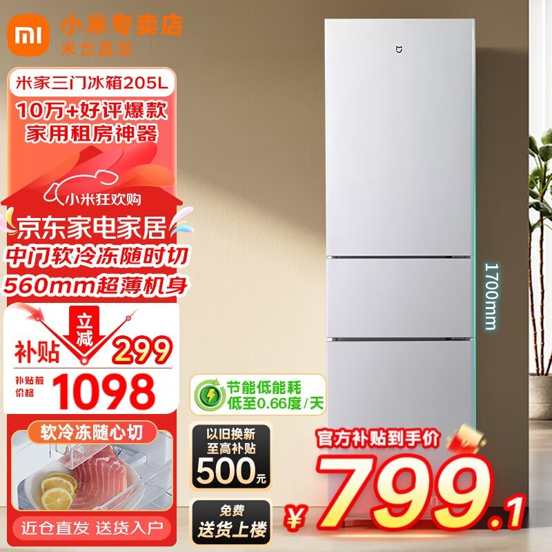 С׼205Lű ԭ1098799Ԫ