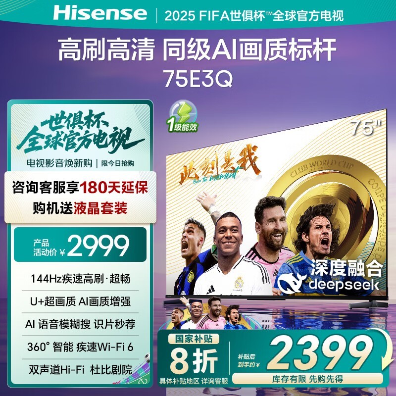 75E3QӾϮ4K2389Ԫ