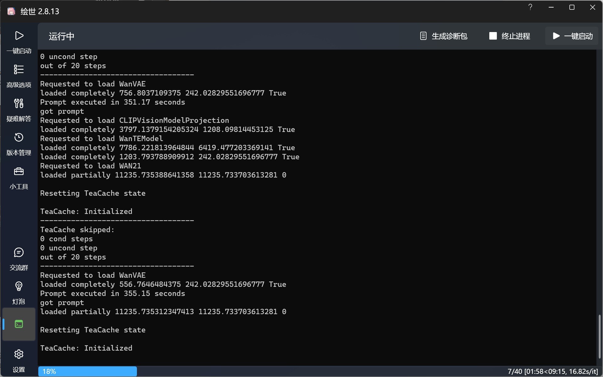 ������· ��α��ز���ComfyUI ��AIͼ����Ƶ