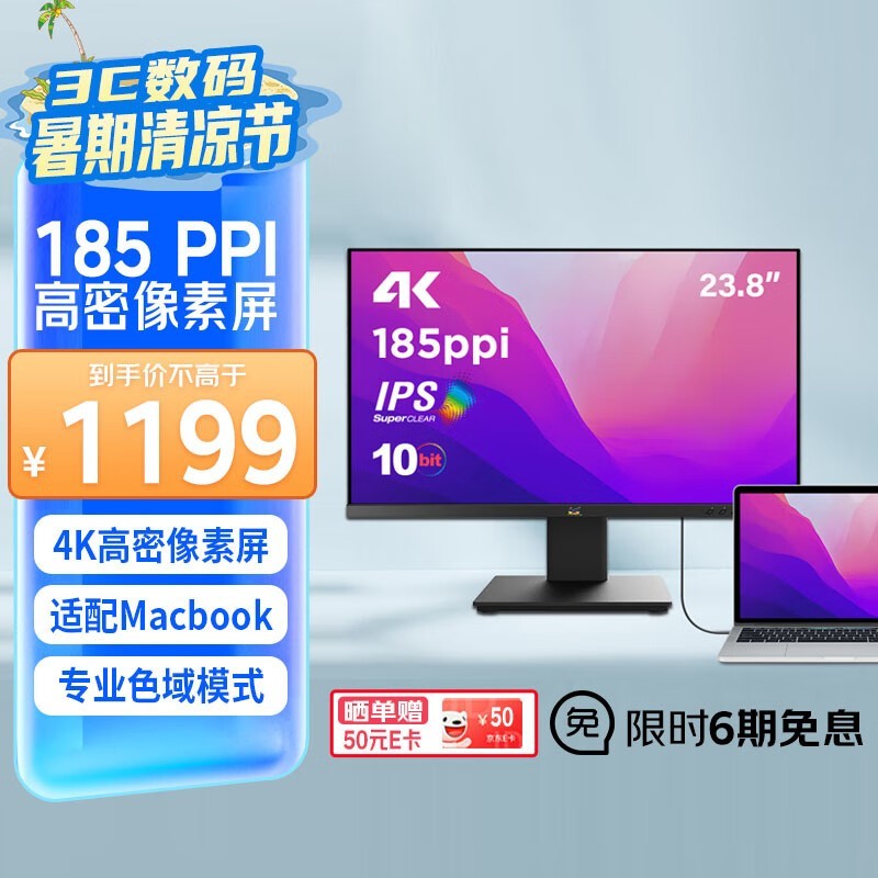  VX2479-4K-HD
