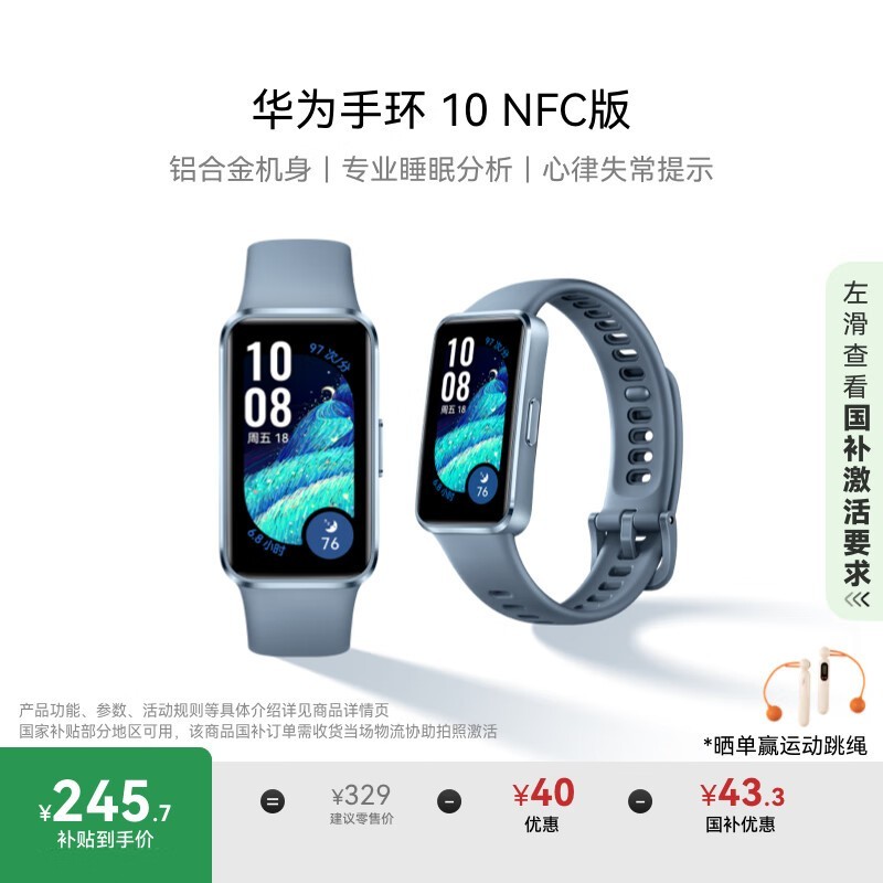 Ϊ ֻ10(NFC/Ͻ)
