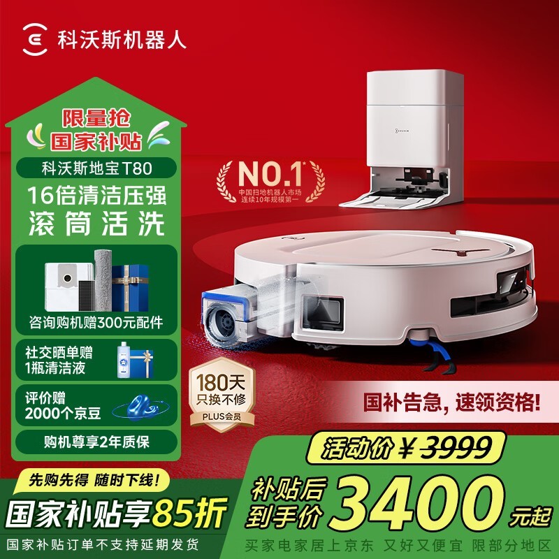 ˹ DEEBOT T80 ˮ