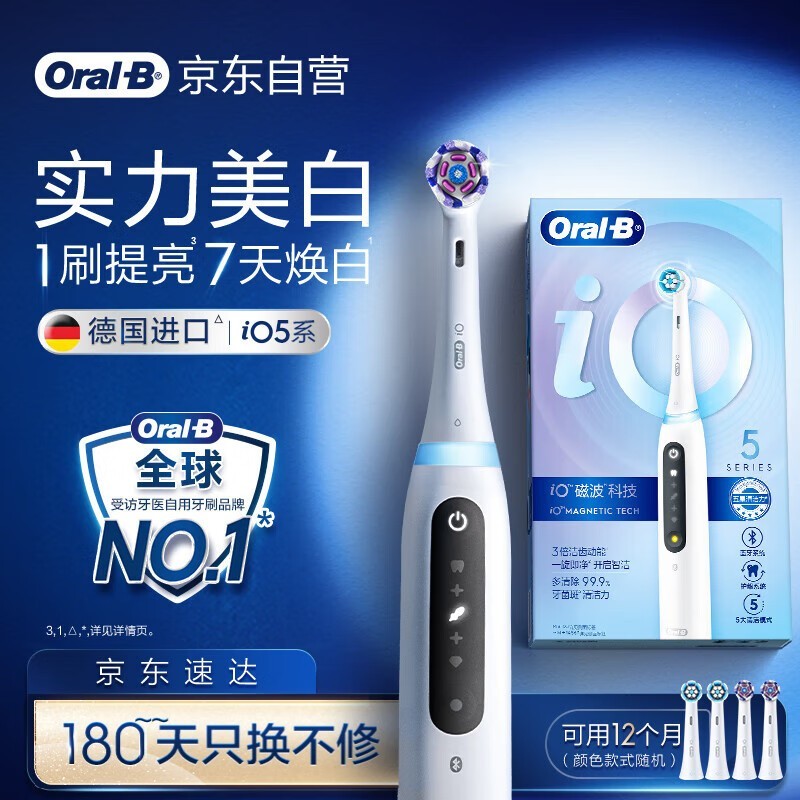 ŷB iO5綯ˢŻݼ676Ԫ