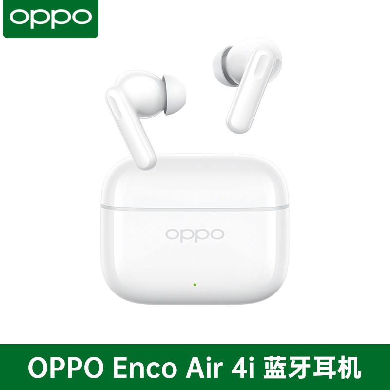 OPPO Enco Air4i蓝牙耳机仅98元超值入手