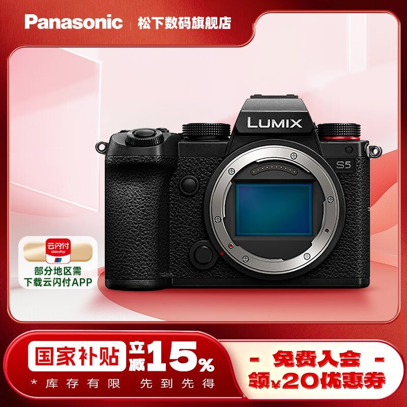 LUMIX S5ȫ΢ʱػ