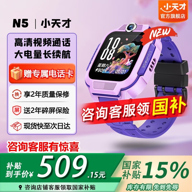 СN5绰ֱʱػ509Ԫ