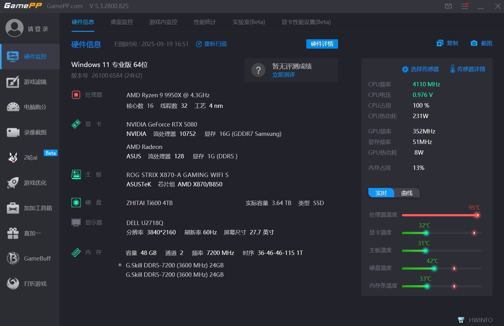 颜值升级,性能狂飙!华硕ROG STRIX X870-A GAMING WIFI S吹雪主板评测