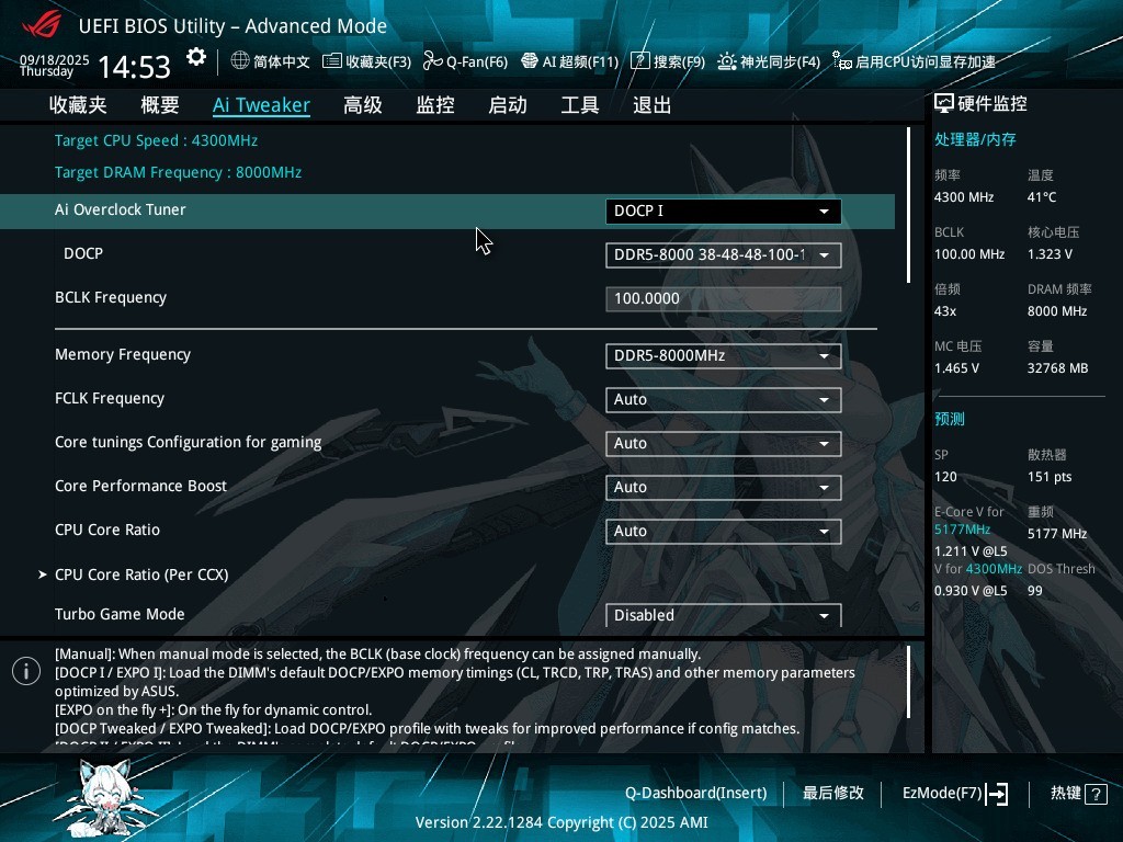颜值升级,性能狂飙!华硕ROG STRIX X870-A GAMING WIFI S吹雪主板评测