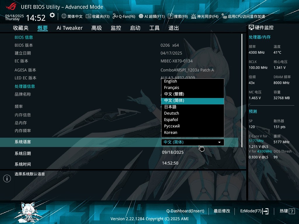 颜值升级,性能狂飙!华硕ROG STRIX X870-A GAMING WIFI S吹雪主板评测