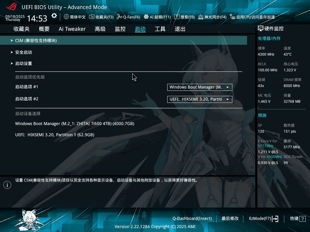 颜值升级,性能狂飙!华硕ROG STRIX X870-A GAMING WIFI S吹雪主板评测