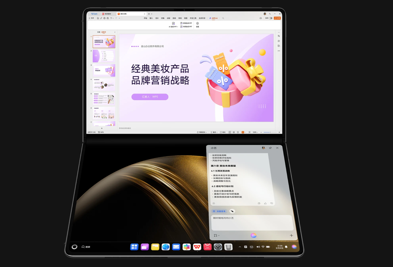 ���ɵ���AIȫջ���ܣ�С�������ð칫������