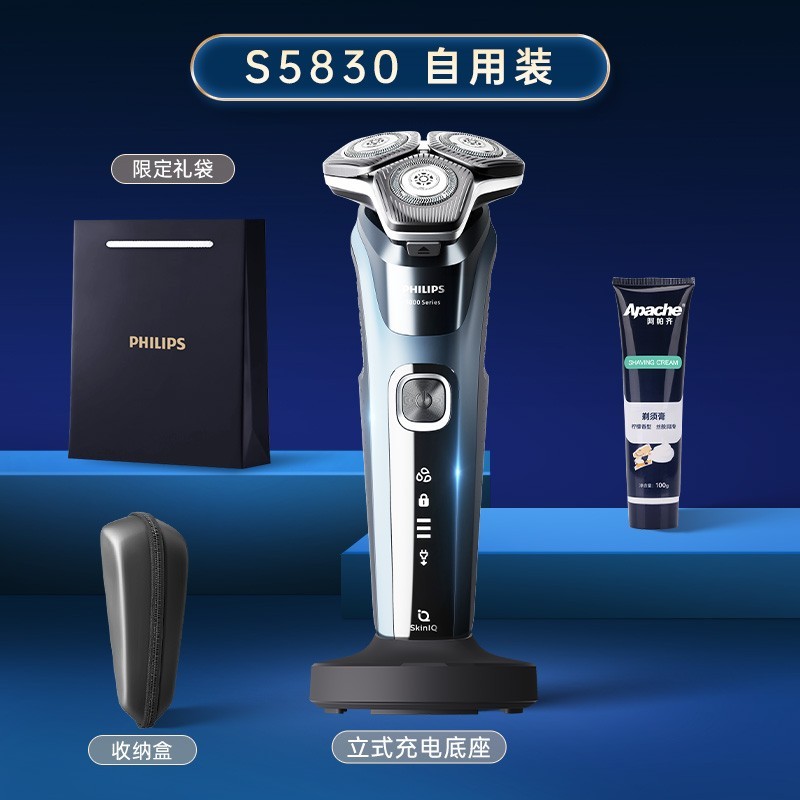 品质好的男士剃须刀 ChMkLWjTjQqICpFYAAFG7hvWUhIAAEOaQDLT-QAAUcG489.jpg