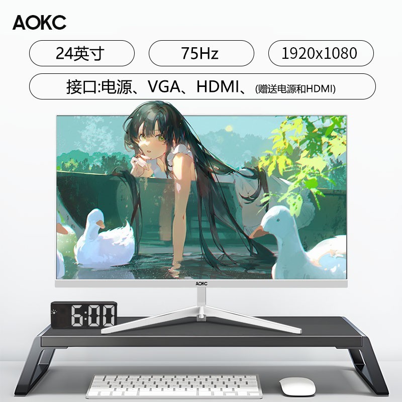 AOKC 24英寸曲面显示器2K180HZ台式电脑屏幕27寸IPS高清4K显示屏32