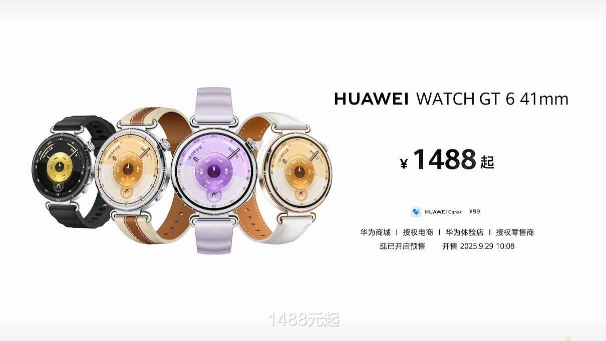 ΪWATCH GT 6ϵз׷ģ⹦ʣһ㶨ͨ볤;