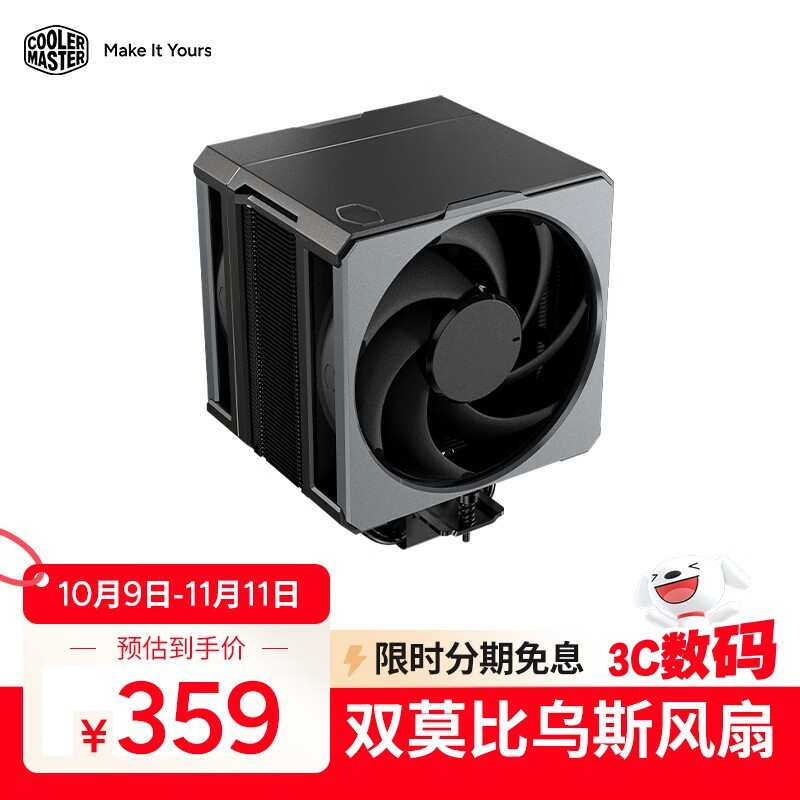 酷冷至尊 Hyper 612 APEX