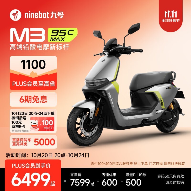 źŵ綯ĦгM3 95c MAXػ