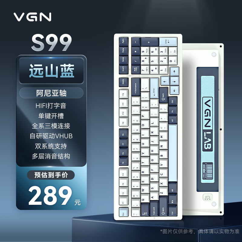 VGN S99客制化机械键盘蓝牙无线三模热插拔GASKET结构电竞游戏